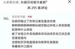 双赢体育娱乐-浓眉赛后接受采访：孙颖莎是我最难对付的对手