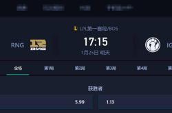 双赢平台官方网址-Doinb连续三场比赛得分超过重要助攻，RNG不断突破！
