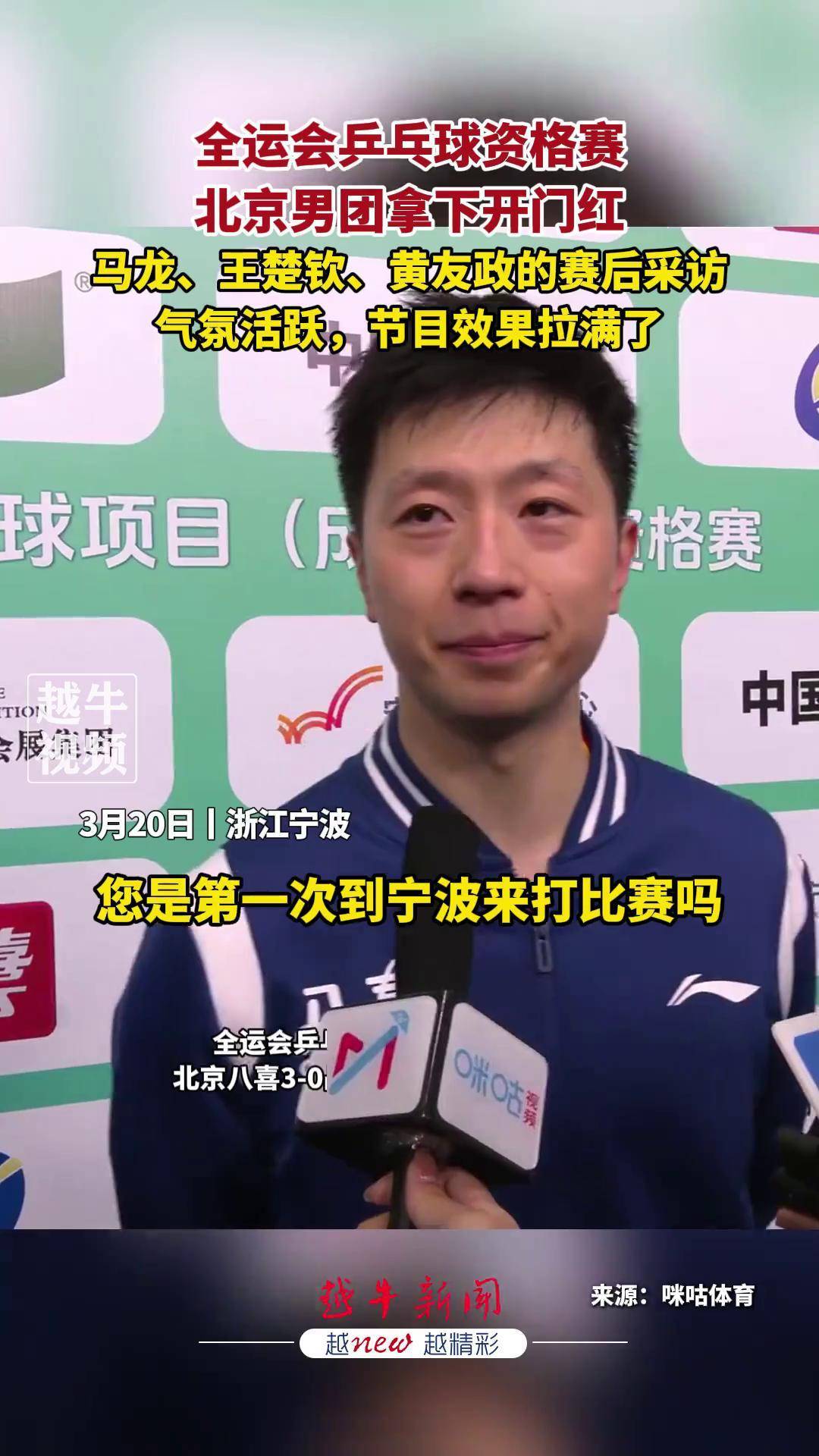 塔图姆关键时刻救险，马龙力保胜局拿下系列赛