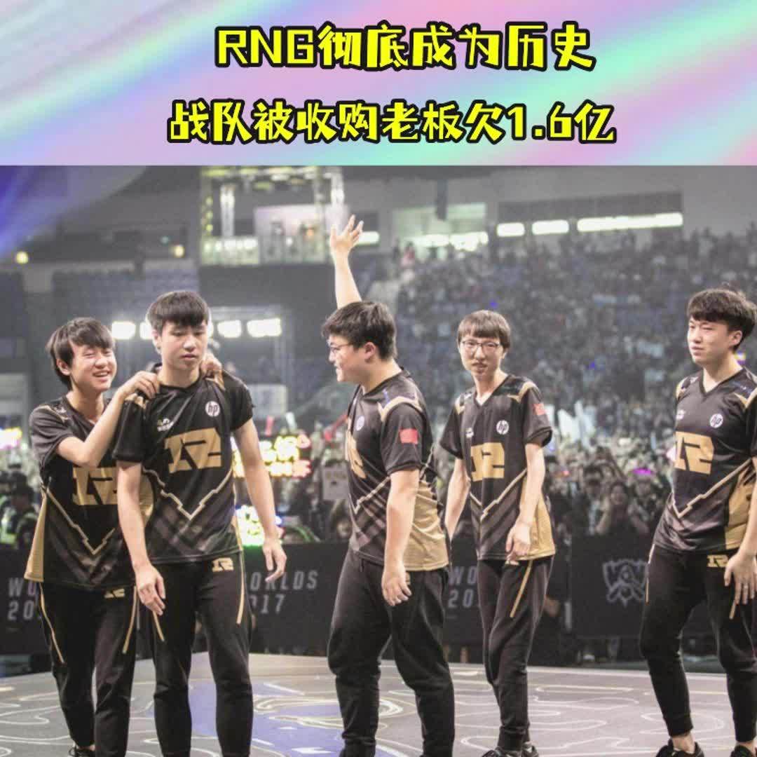 Doinb连续三场比赛得分超过重要助攻，RNG不断突破！